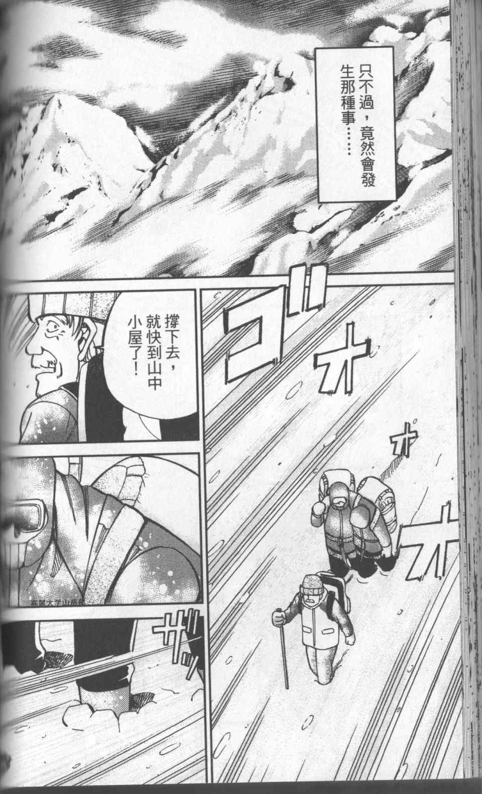 第31卷