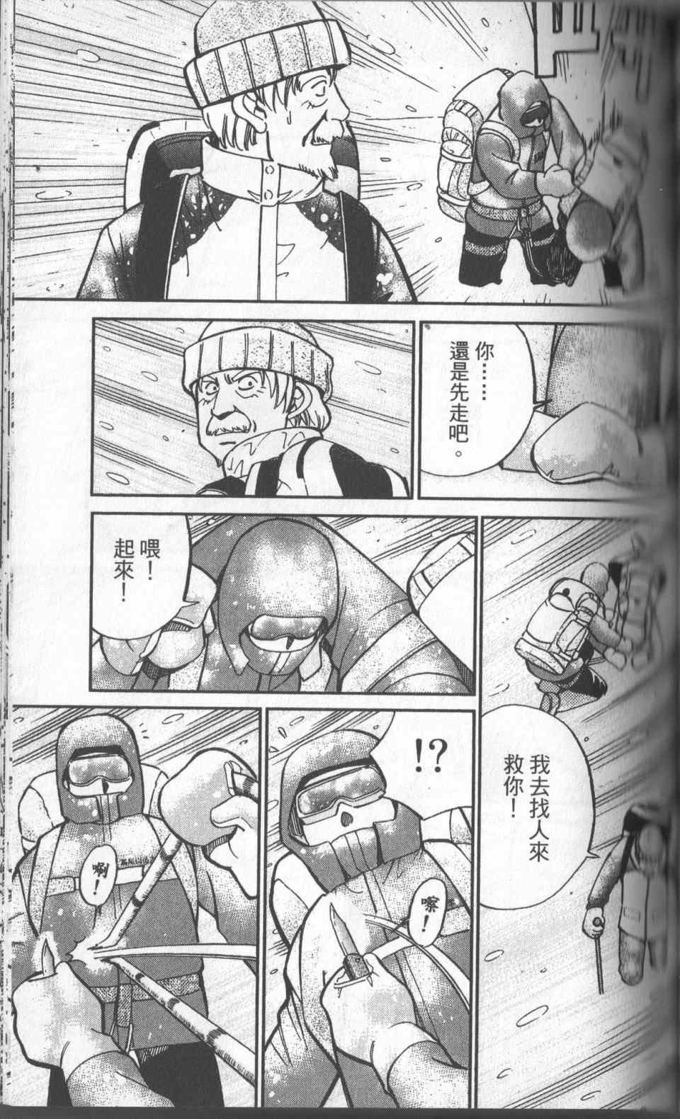 第31卷