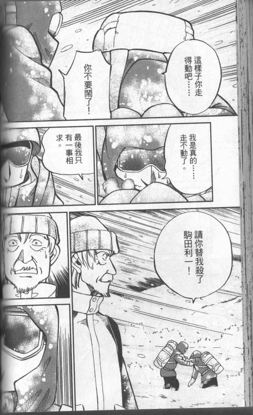 第31卷