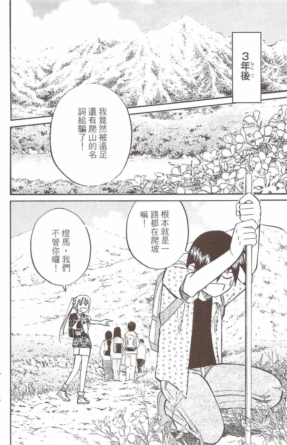 第31卷