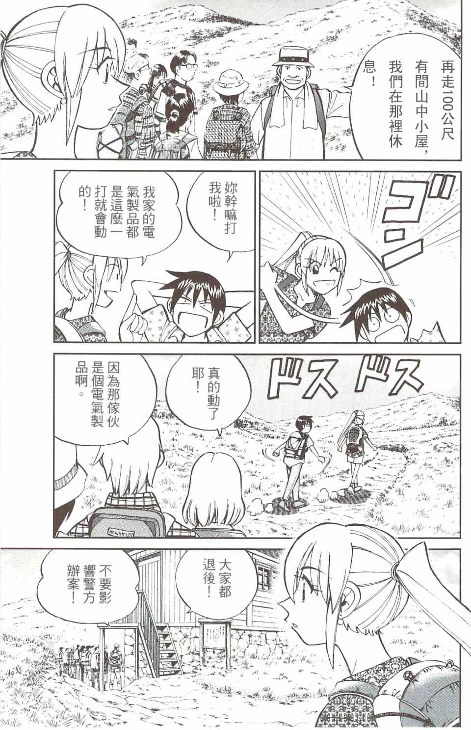 第31卷