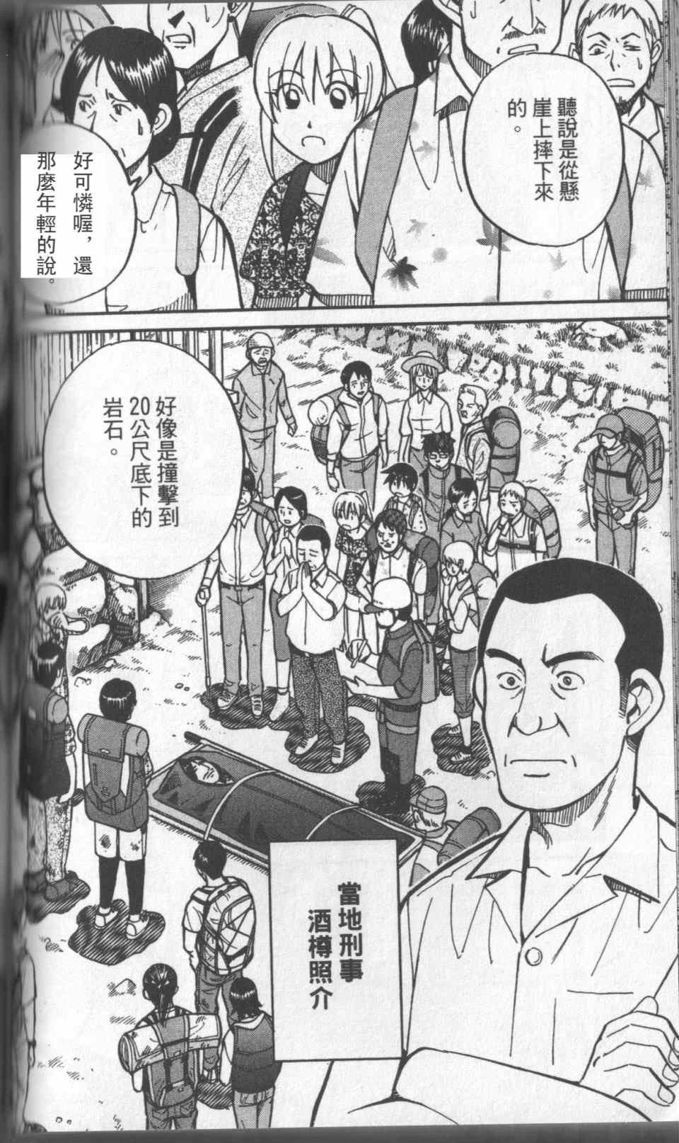 第31卷