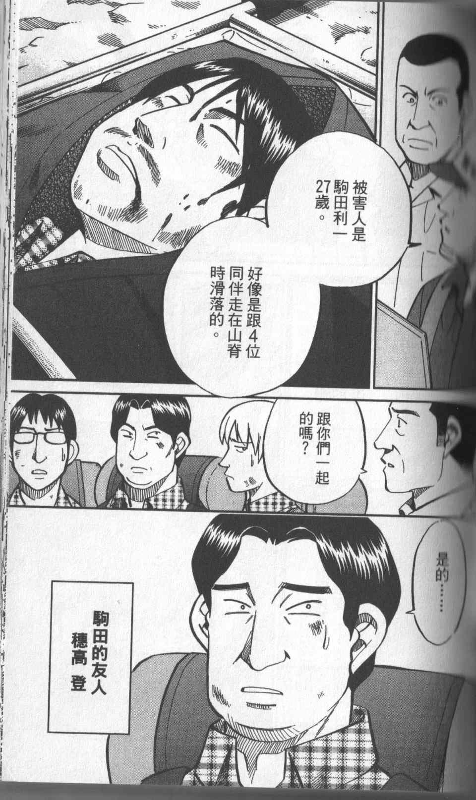 第31卷