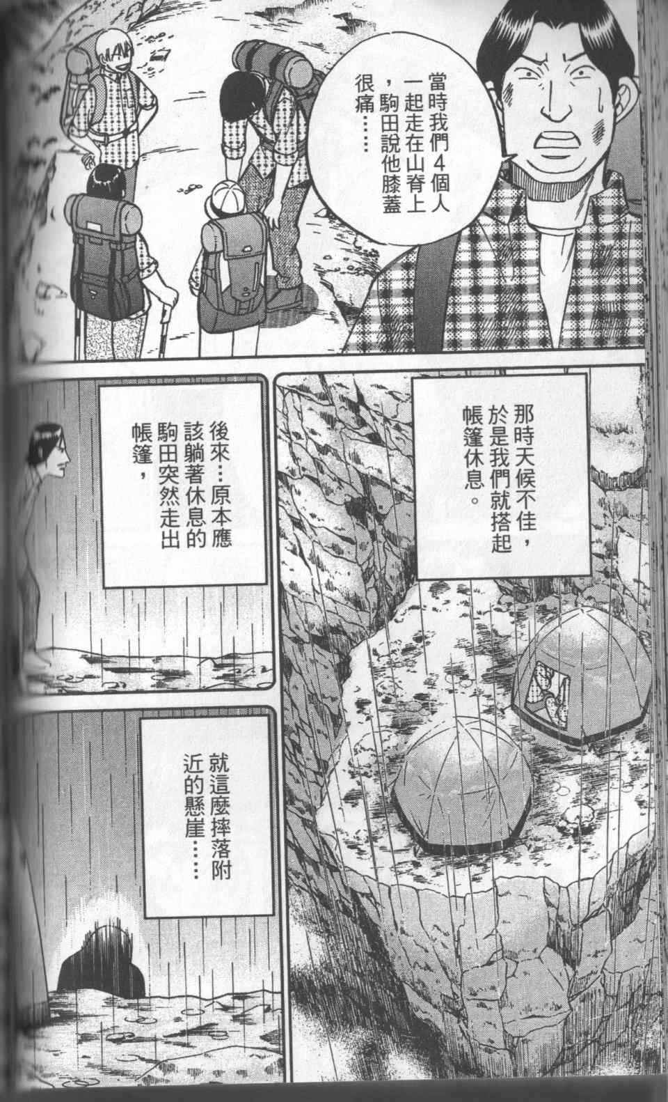 第31卷