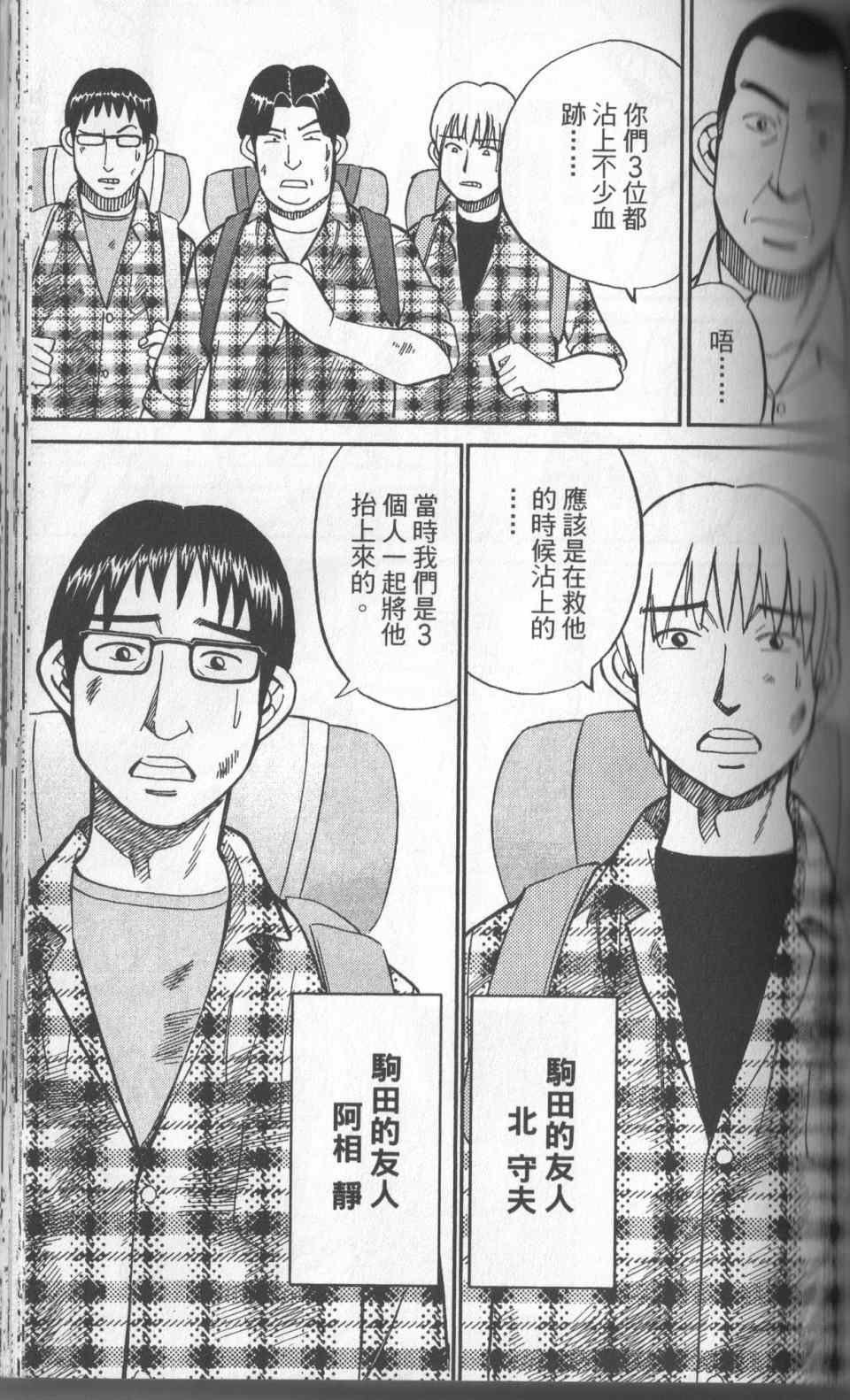 第31卷