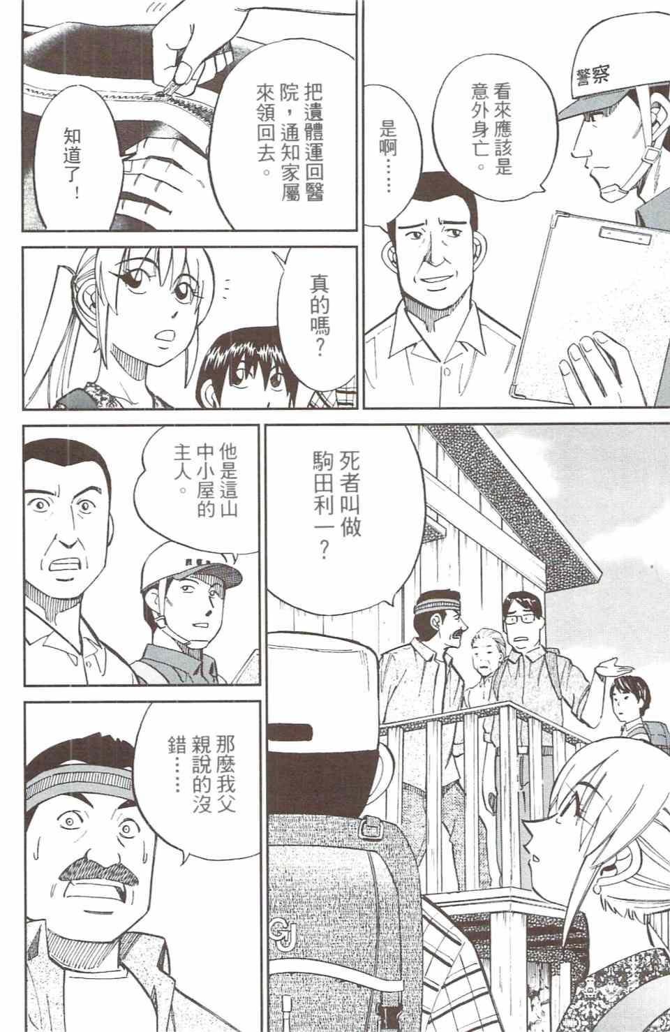 第31卷