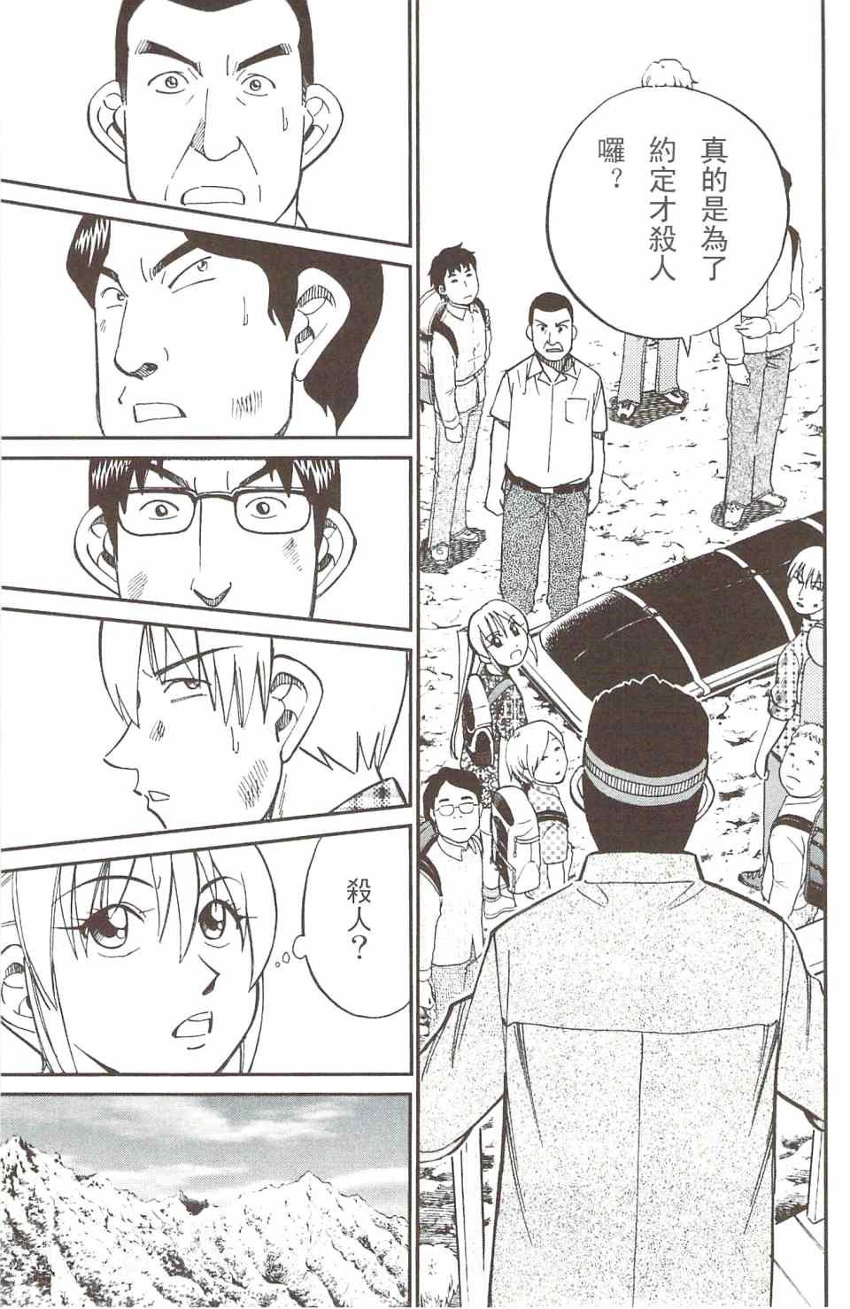 第31卷