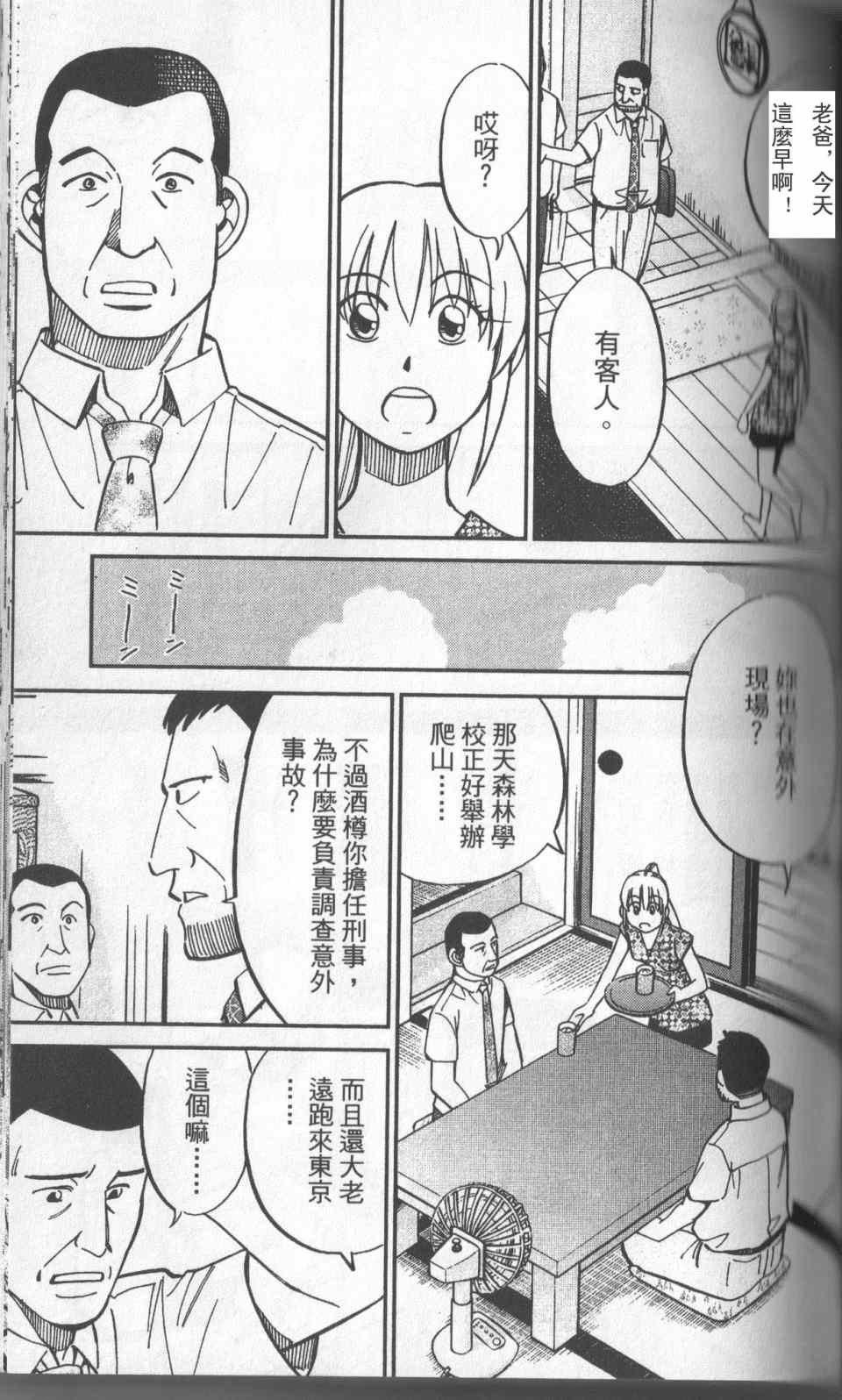 第31卷
