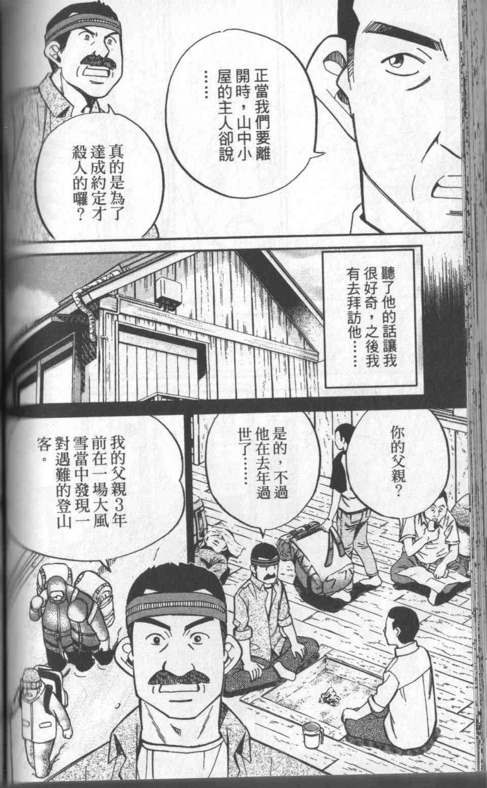 第31卷