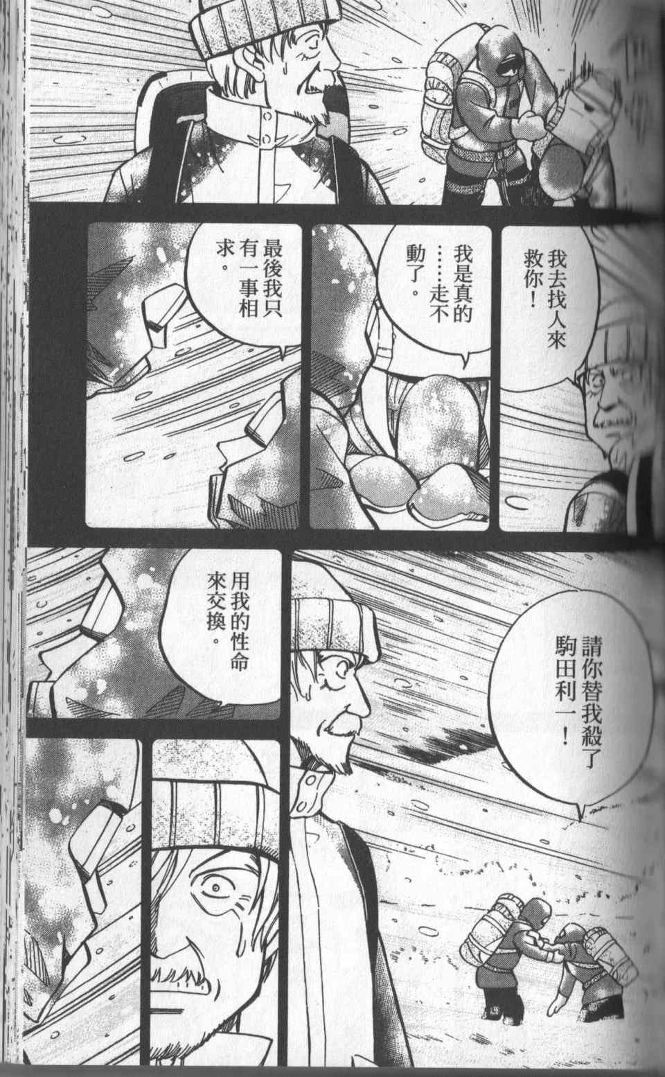 第31卷