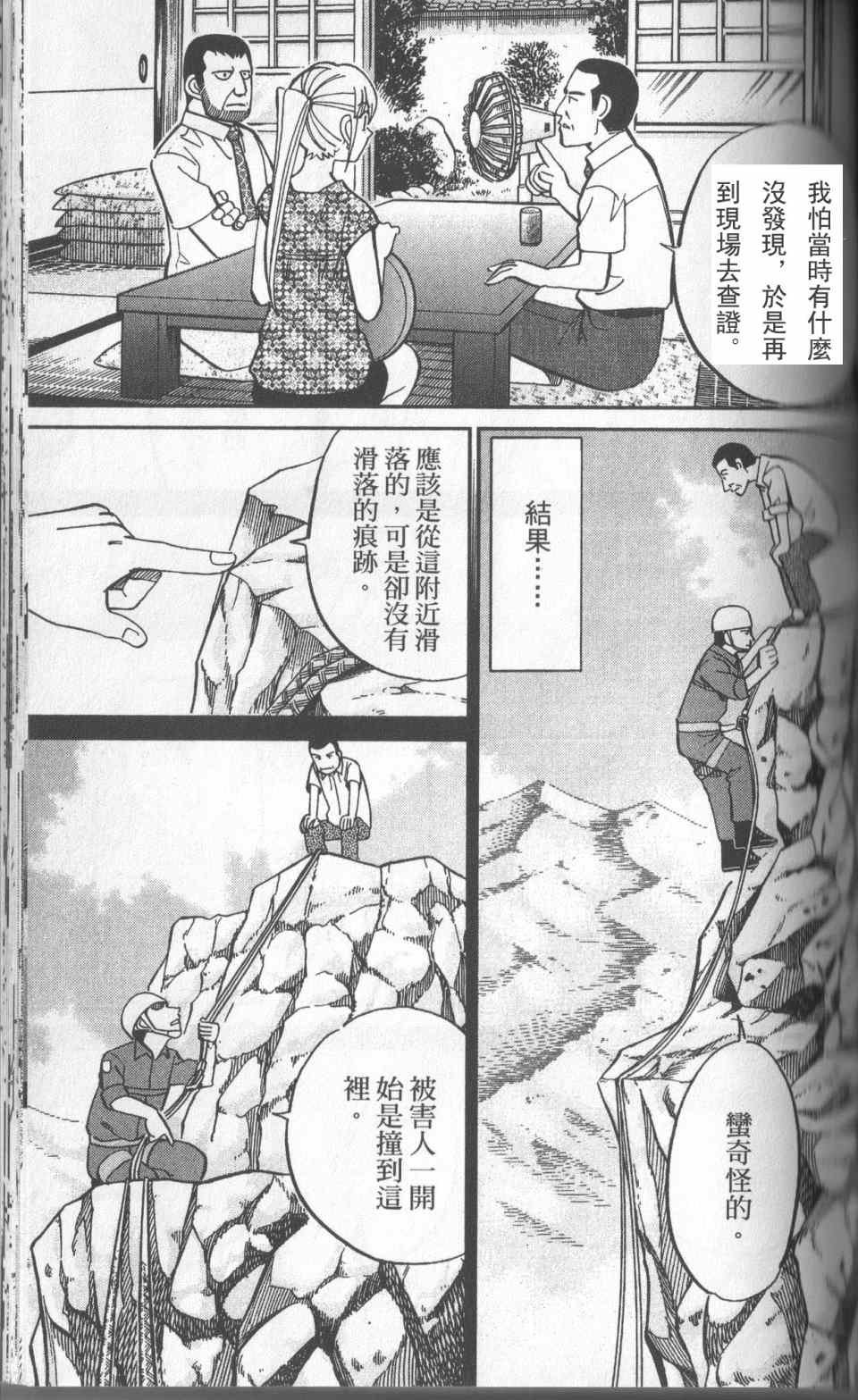 第31卷