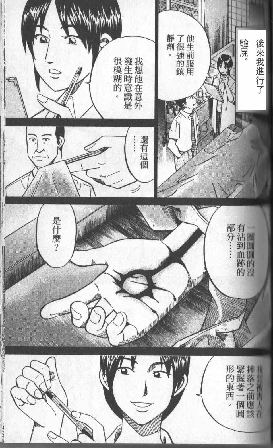 第31卷