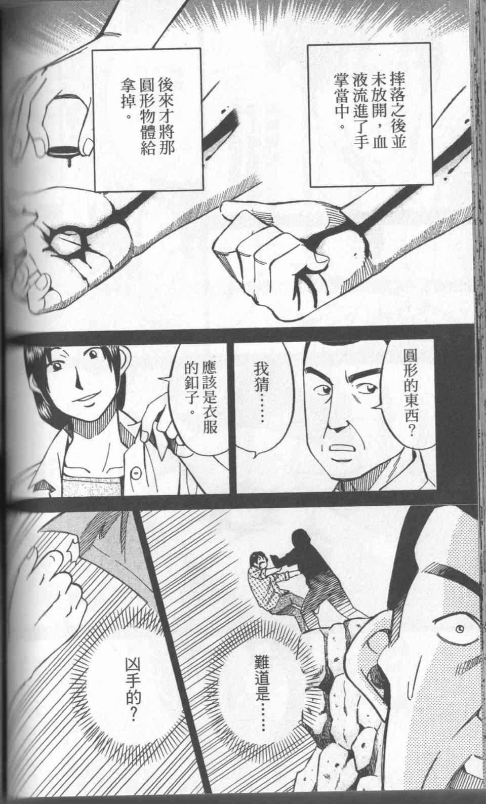 第31卷
