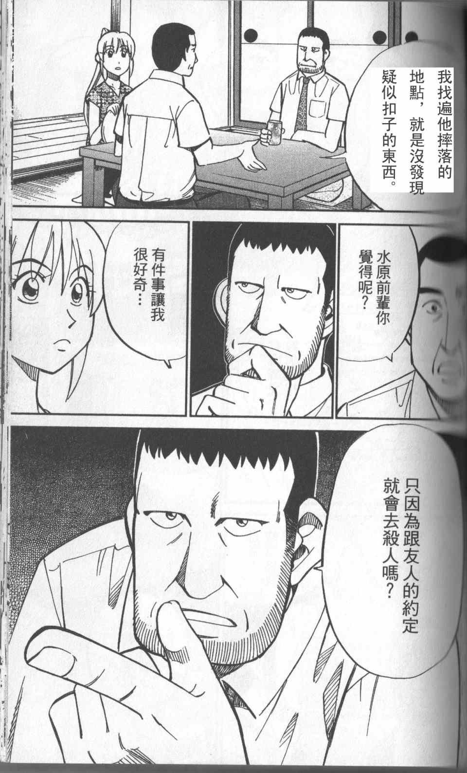 第31卷
