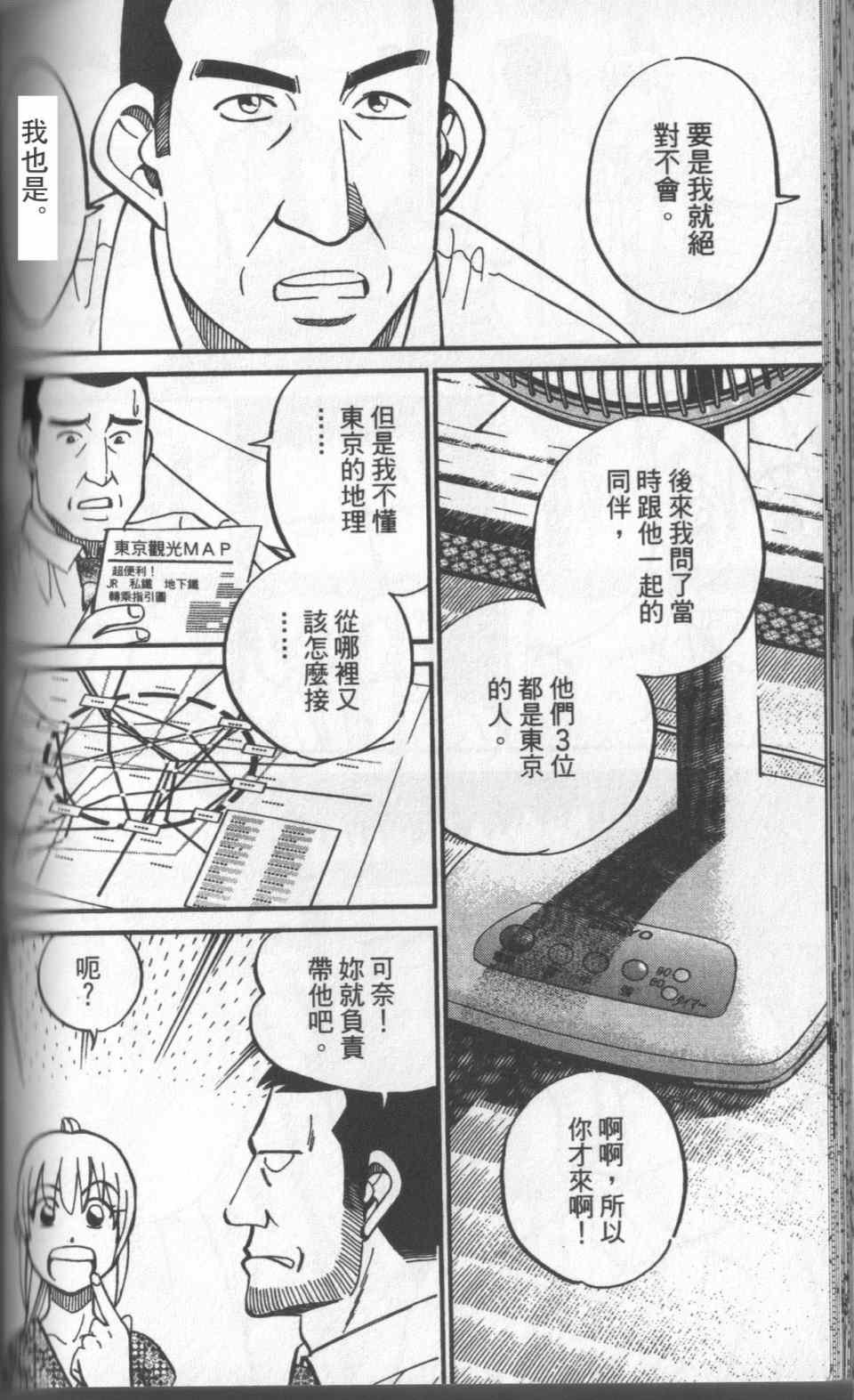 第31卷