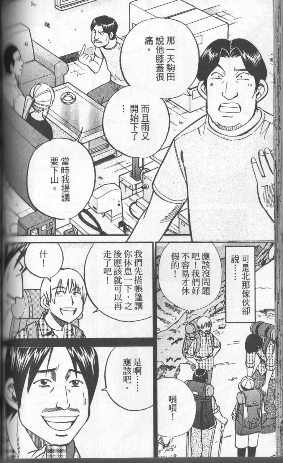 第31卷
