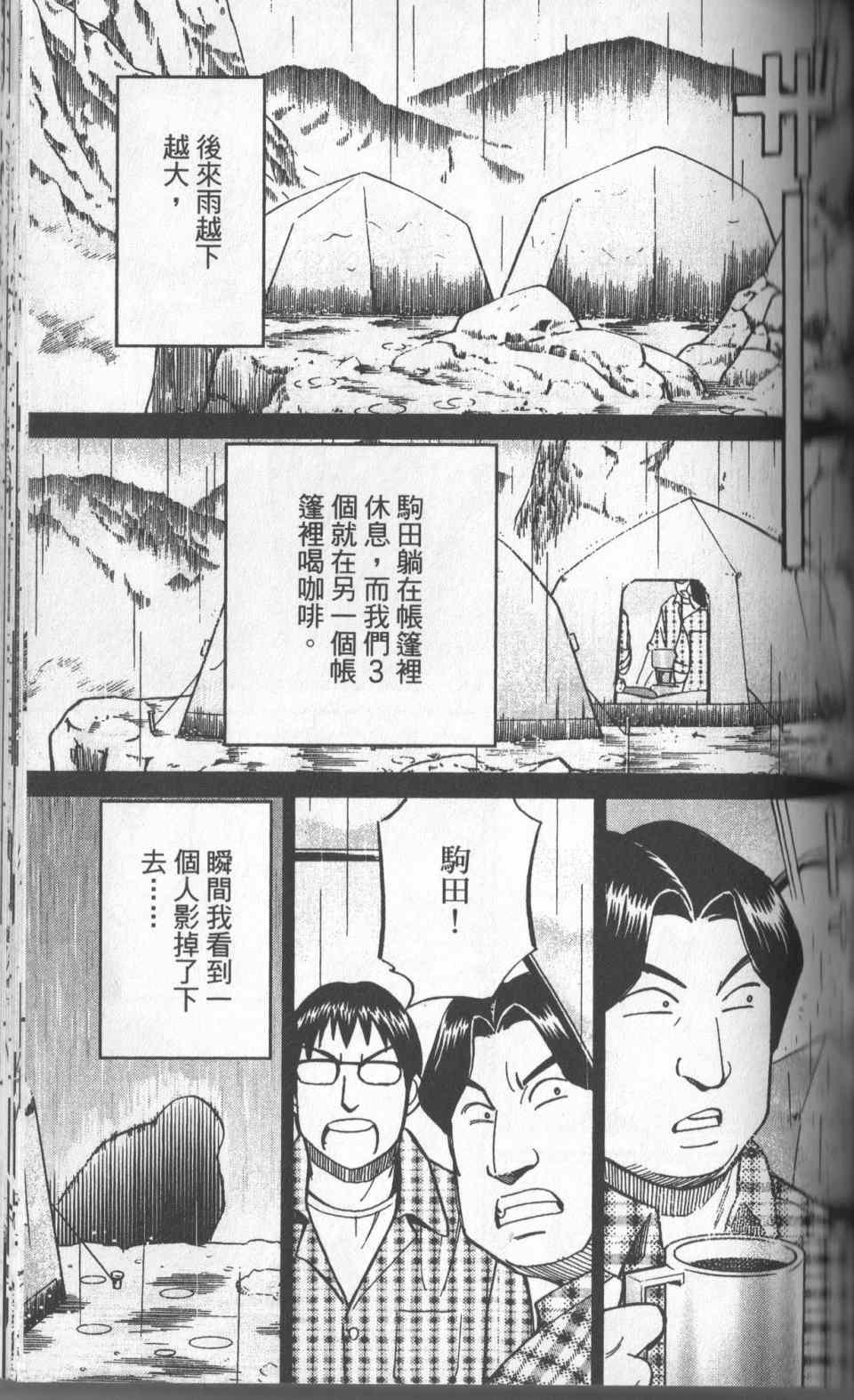 第31卷