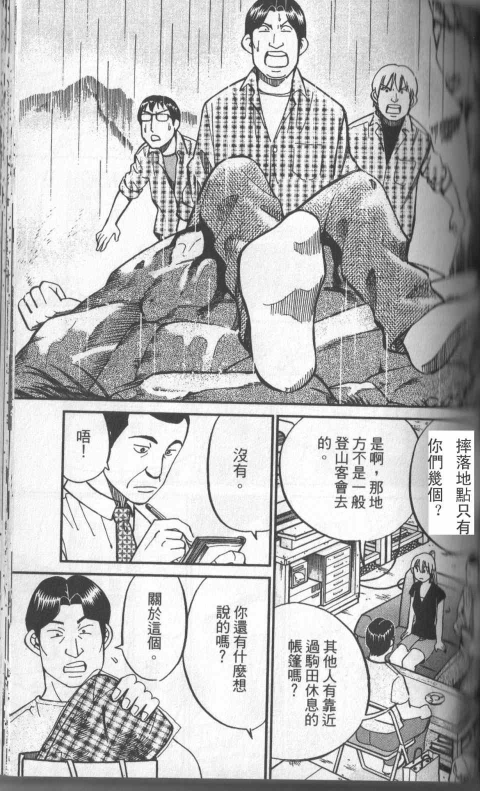 第31卷