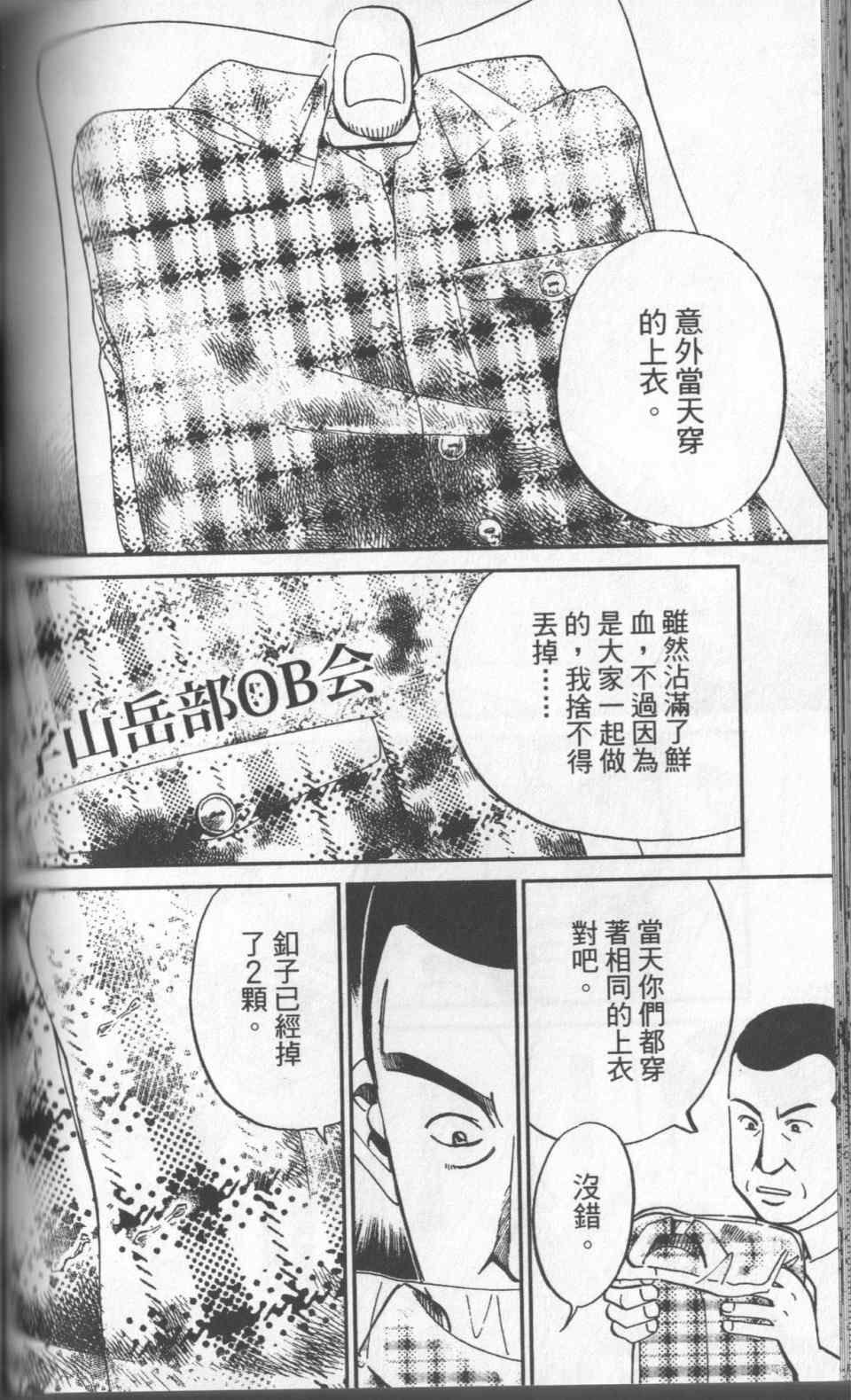 第31卷