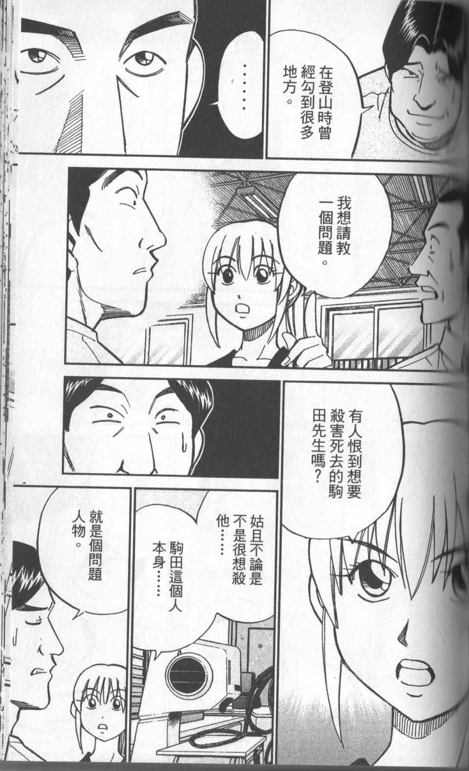 第31卷