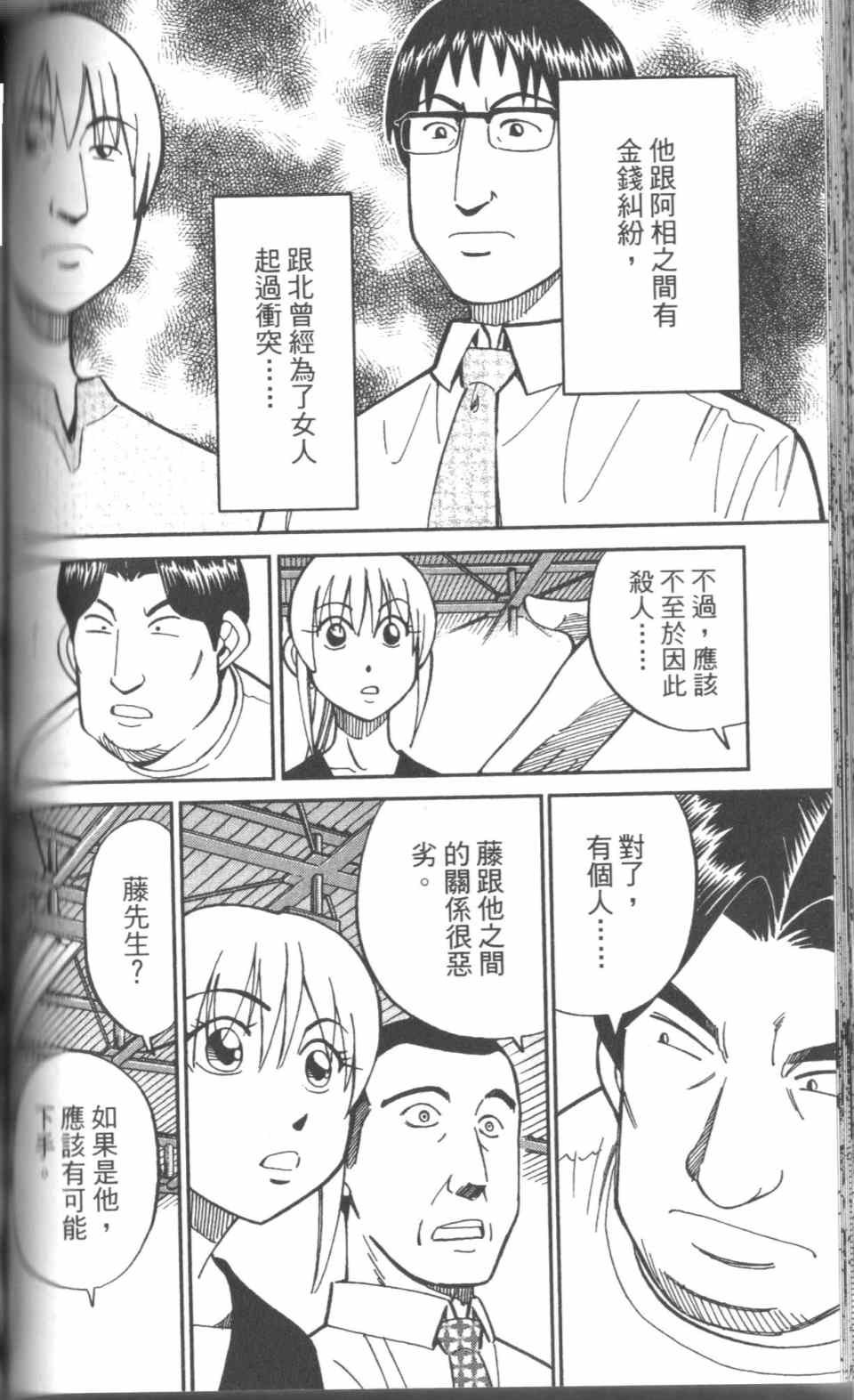 第31卷