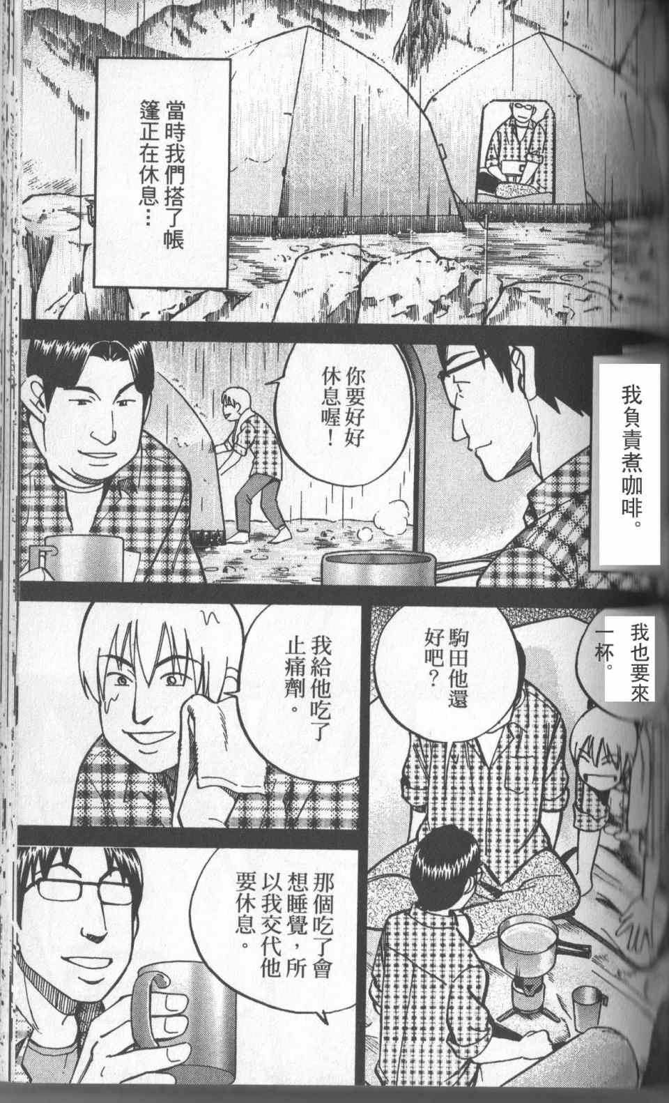 第31卷