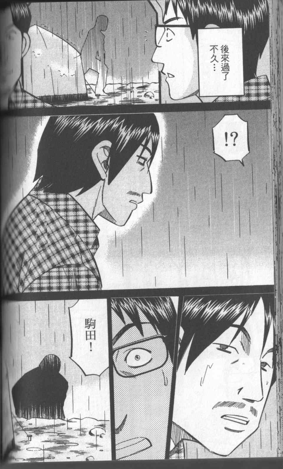 第31卷