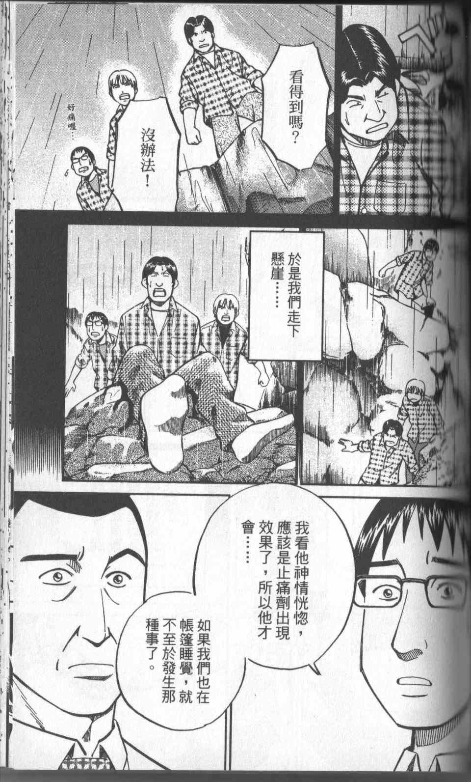 第31卷