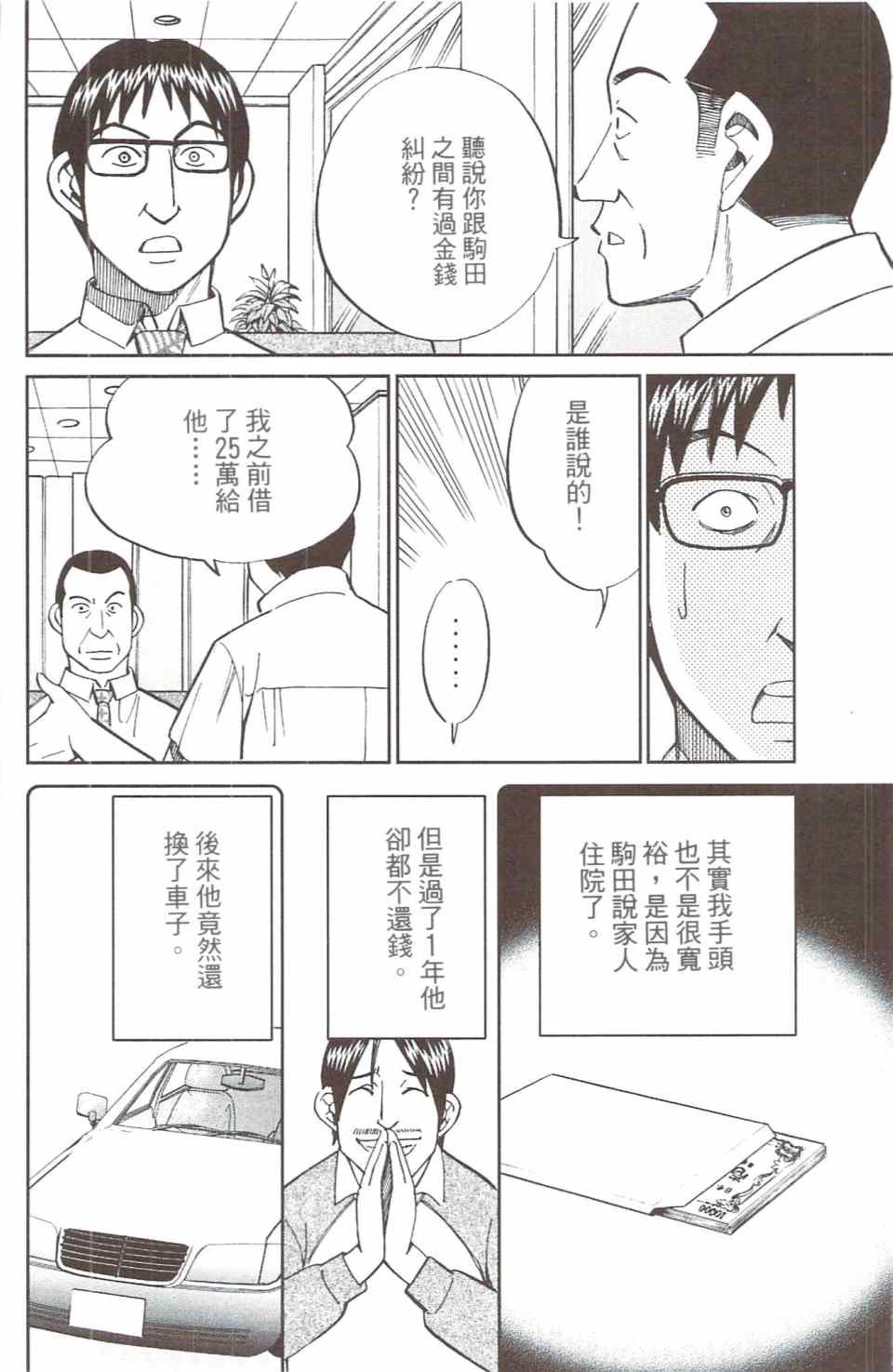 第31卷
