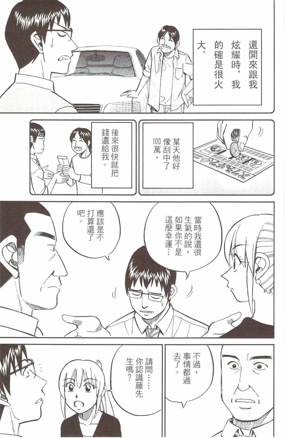 第31卷