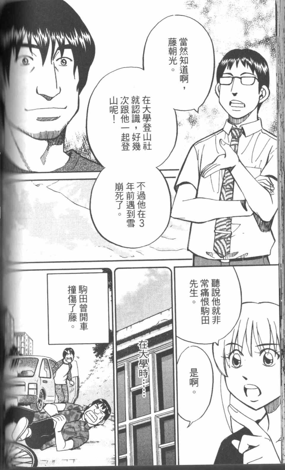 第31卷