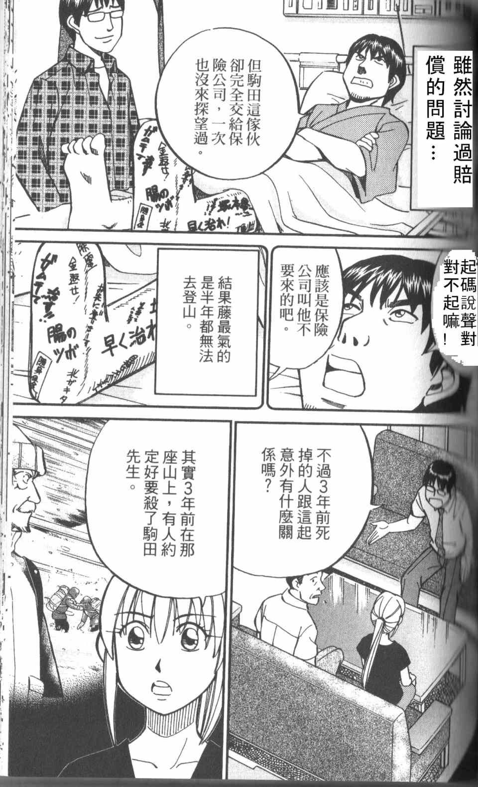 第31卷