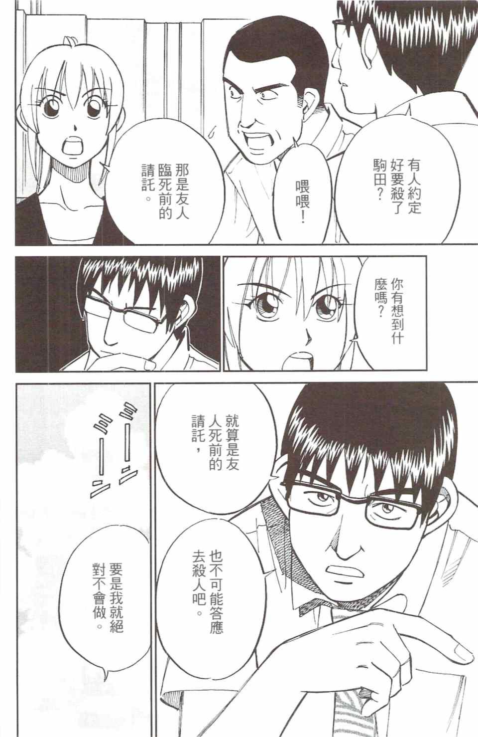 第31卷