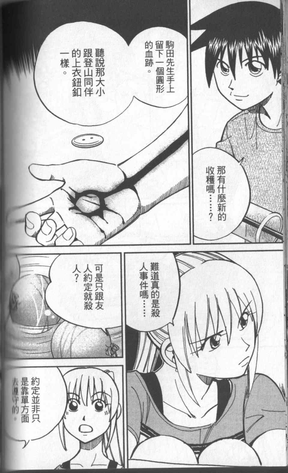 第31卷