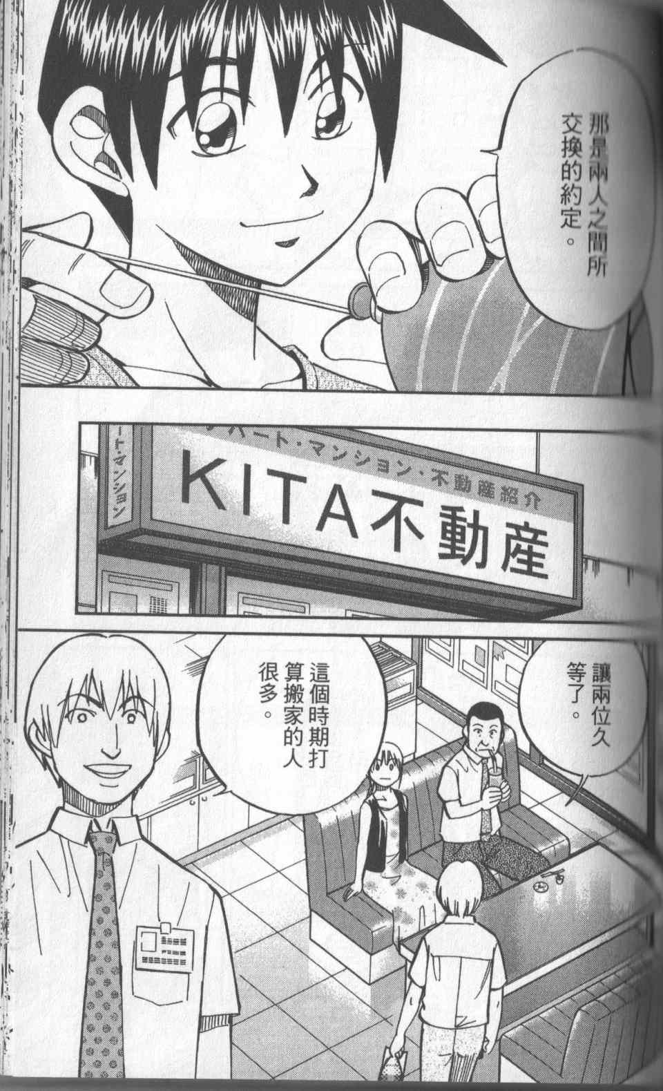 第31卷