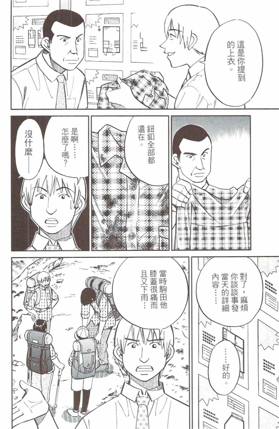 第31卷