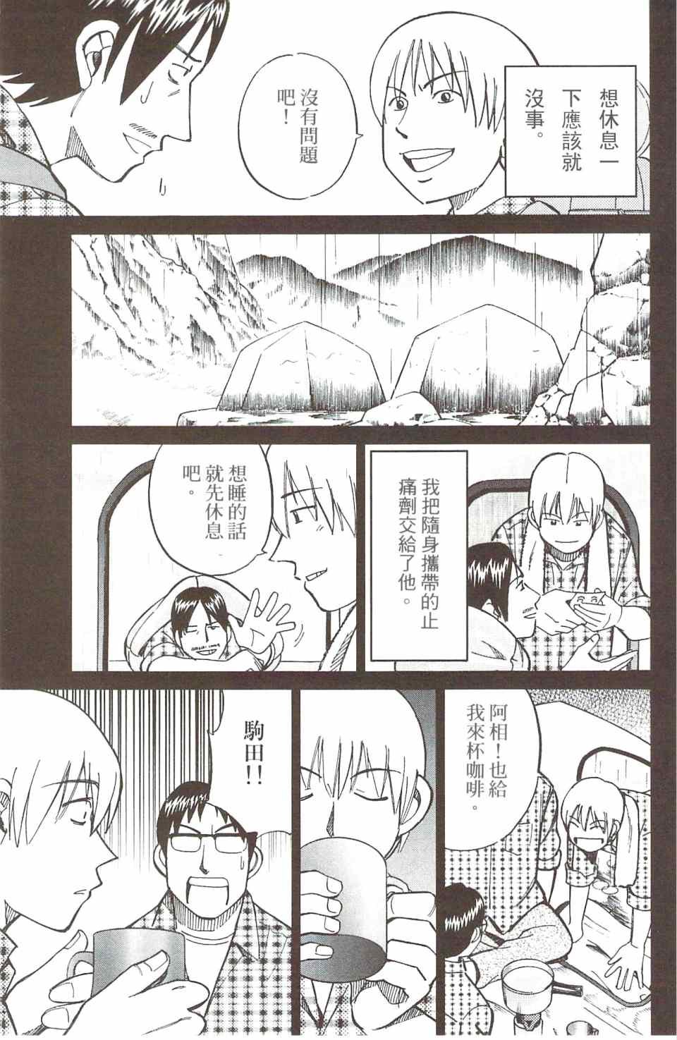 第31卷
