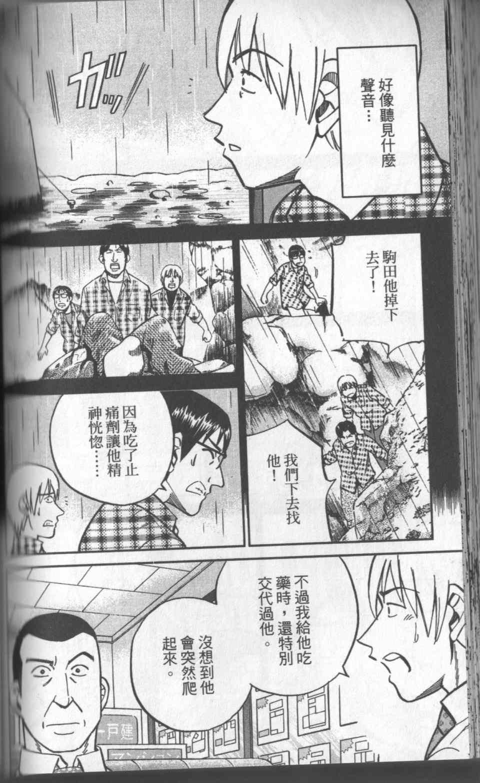 第31卷