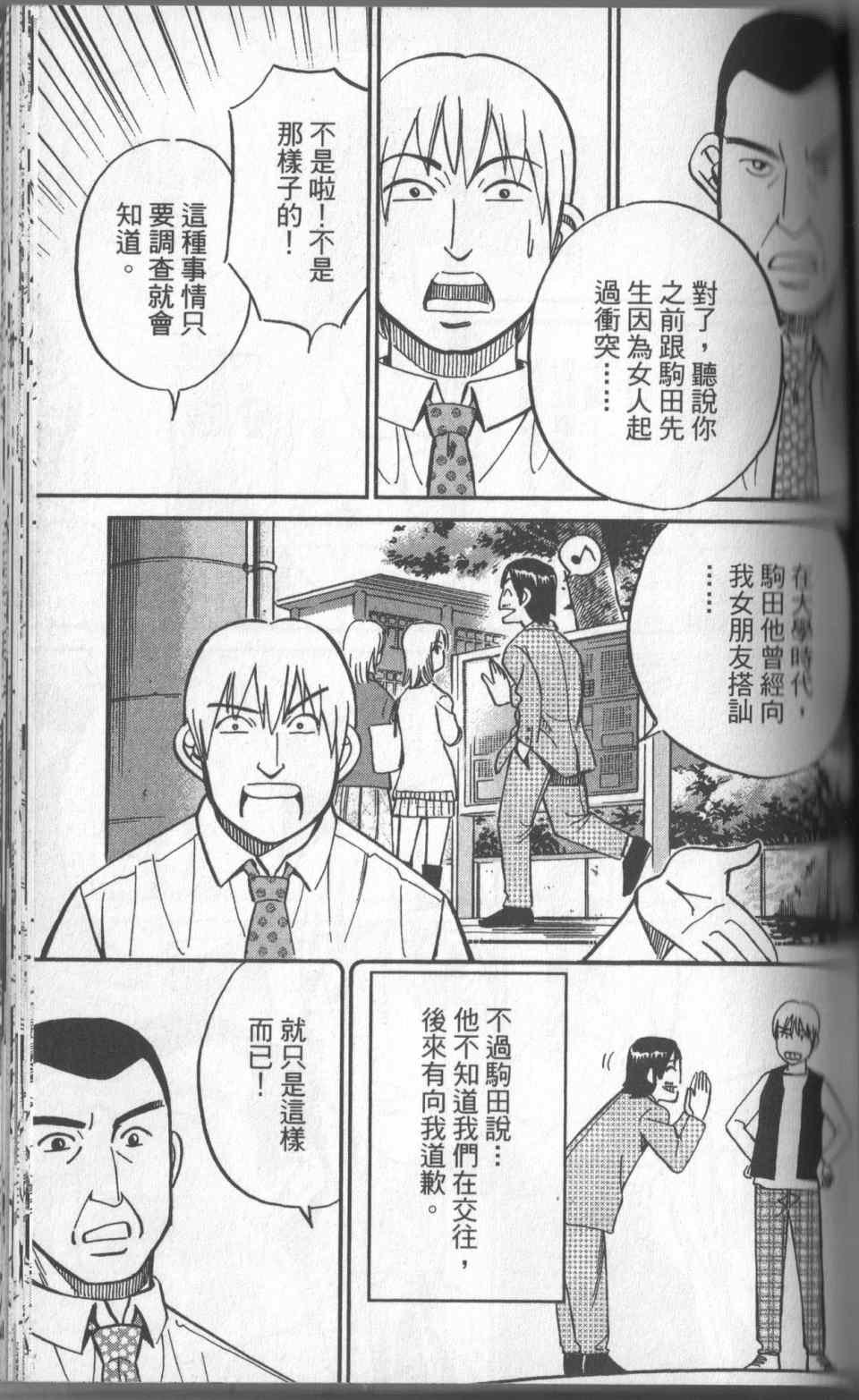 第31卷