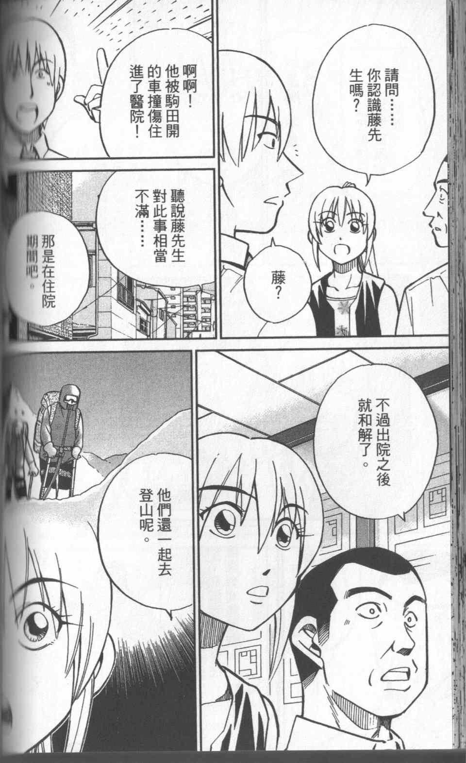 第31卷