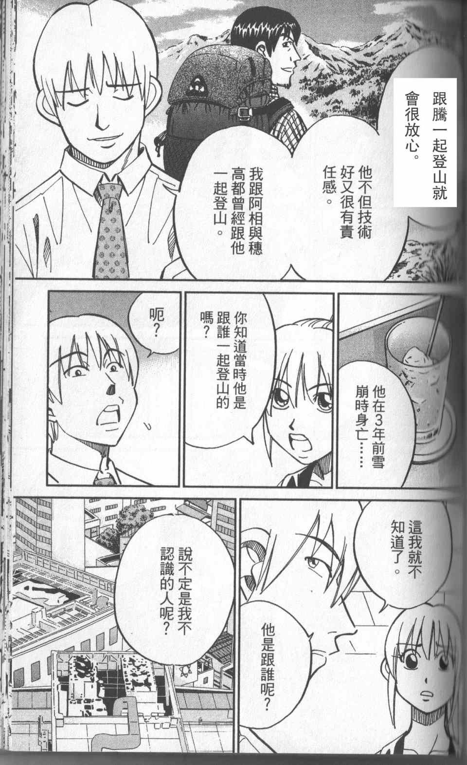 第31卷