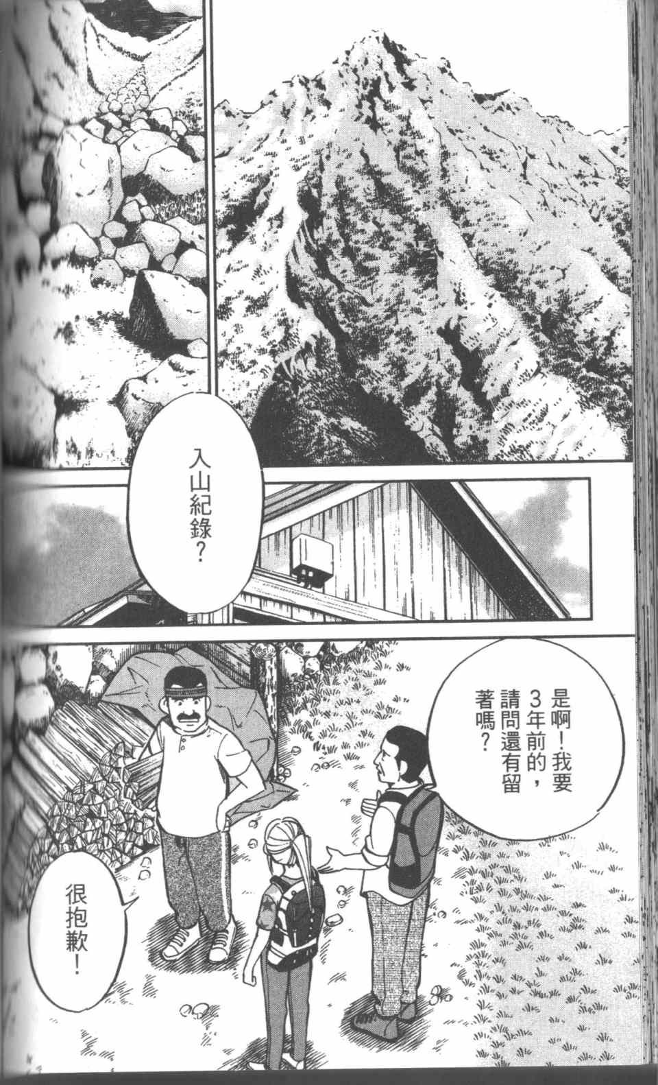 第31卷