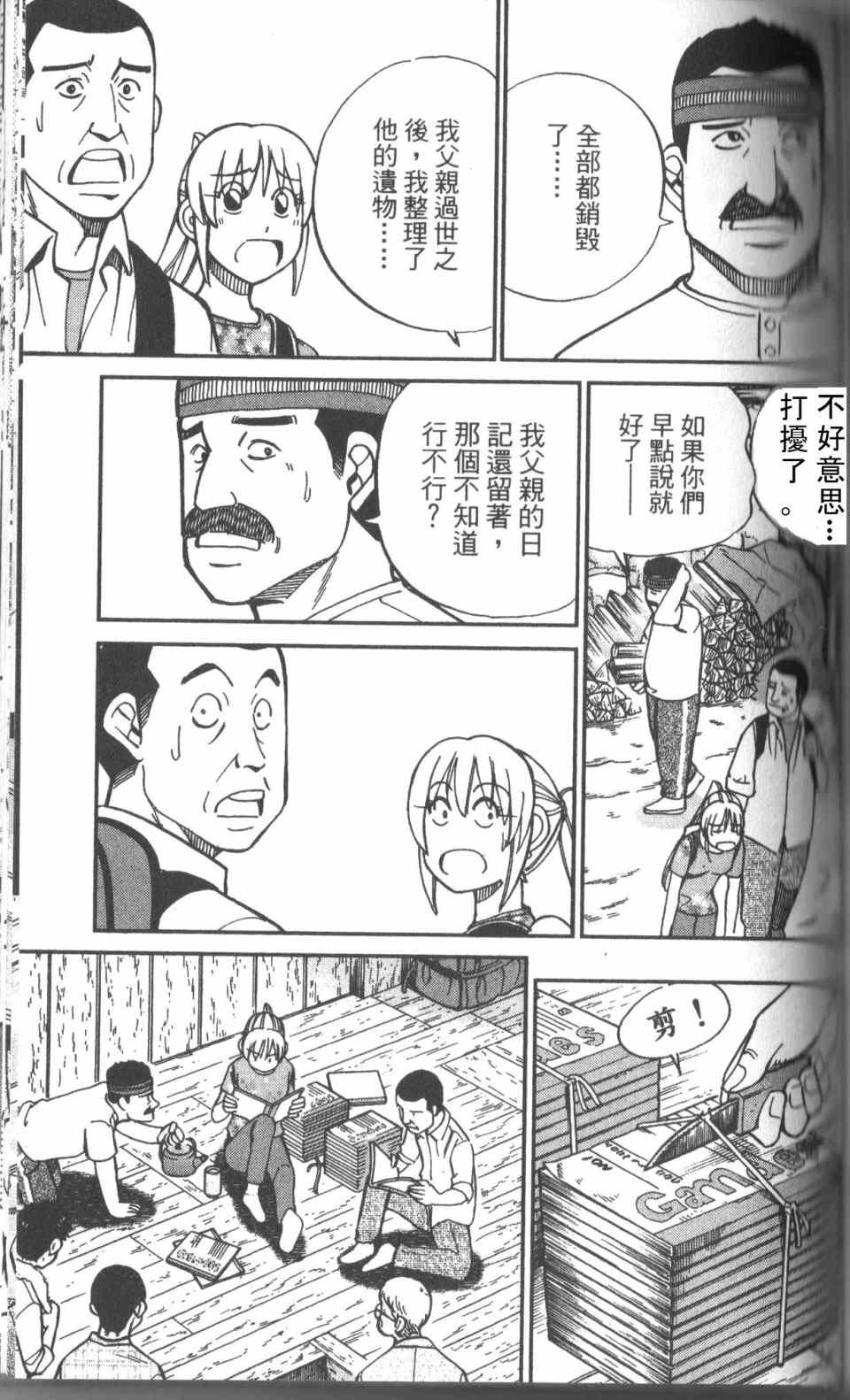 第31卷
