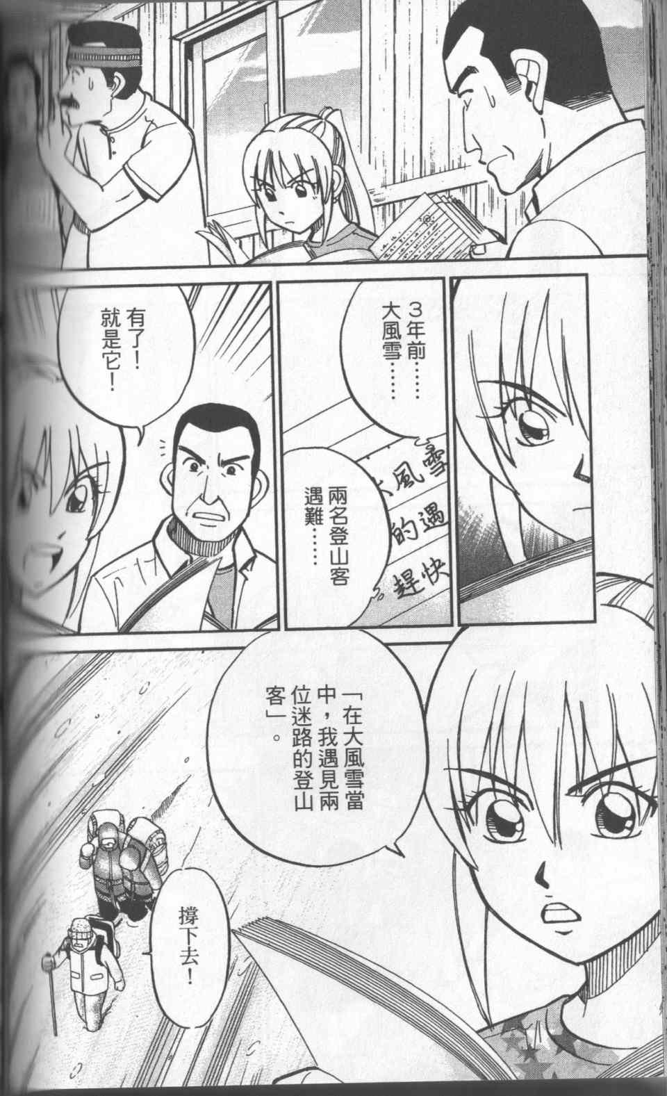 第31卷