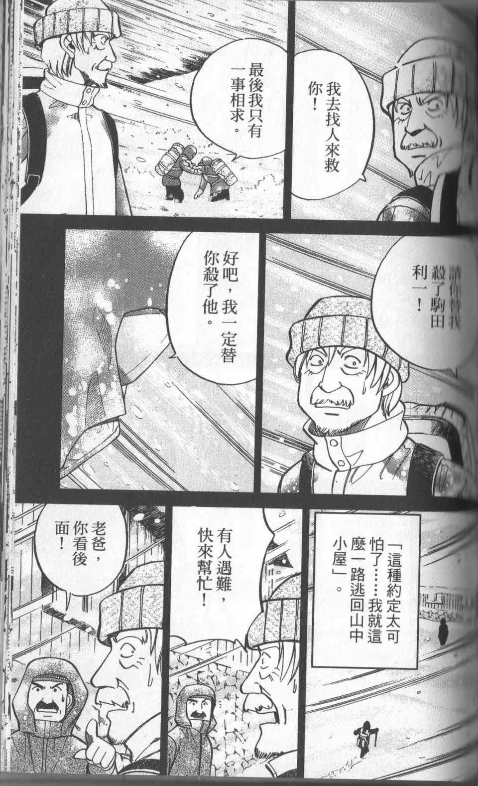 第31卷