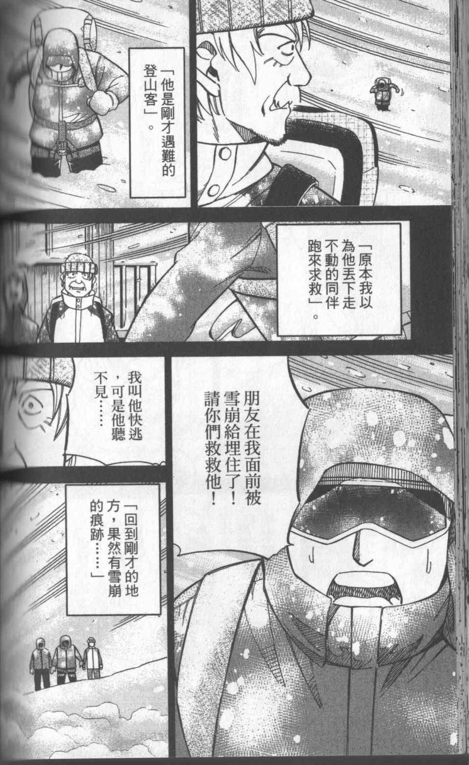 第31卷