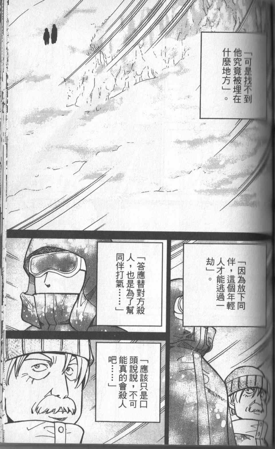 第31卷