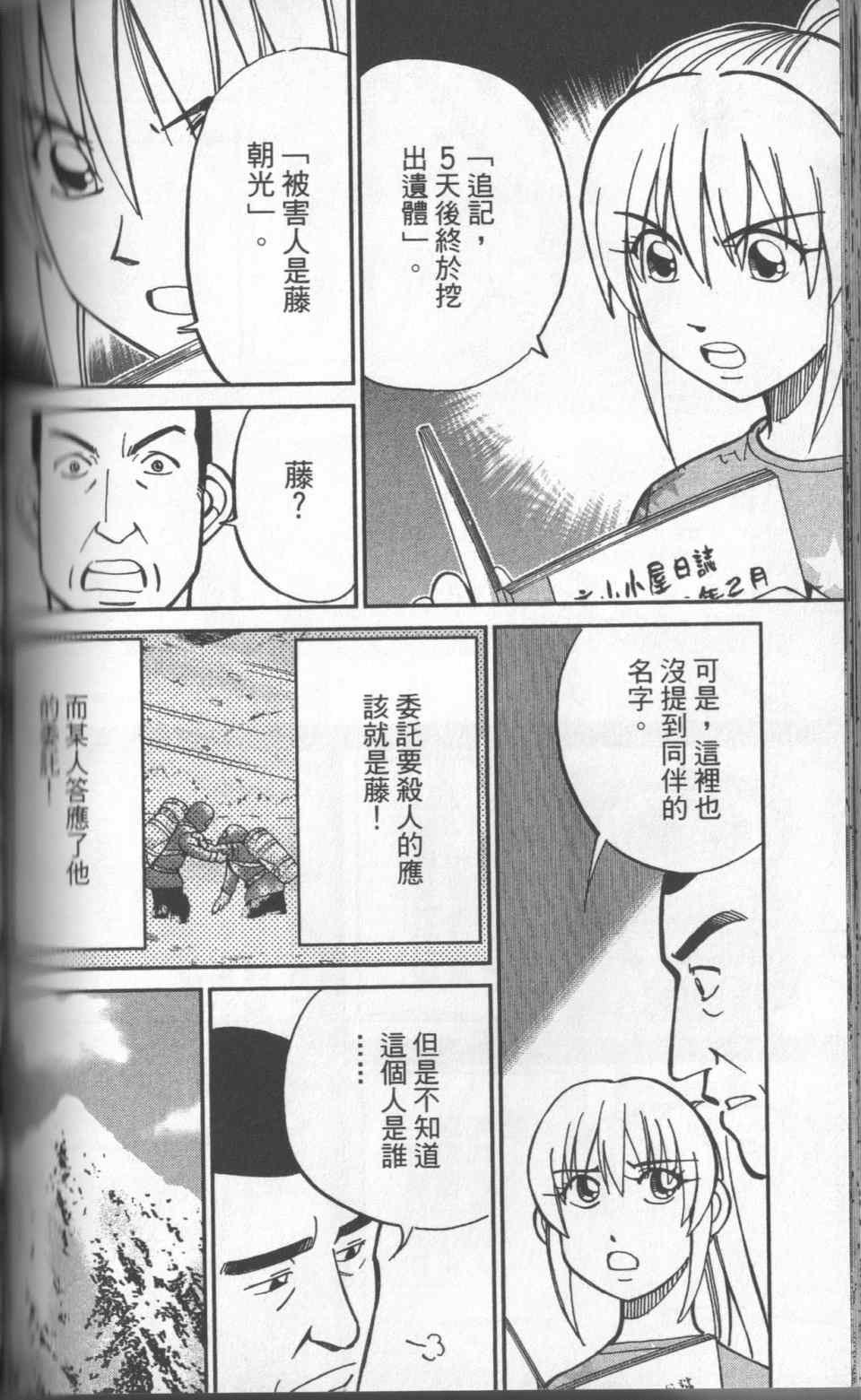 第31卷