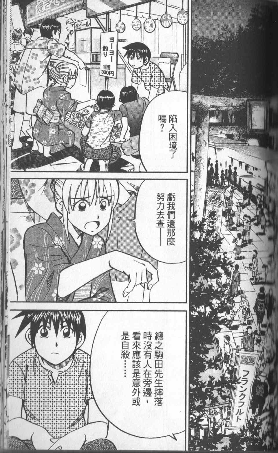 第31卷