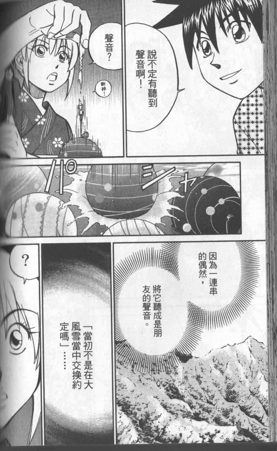 第31卷